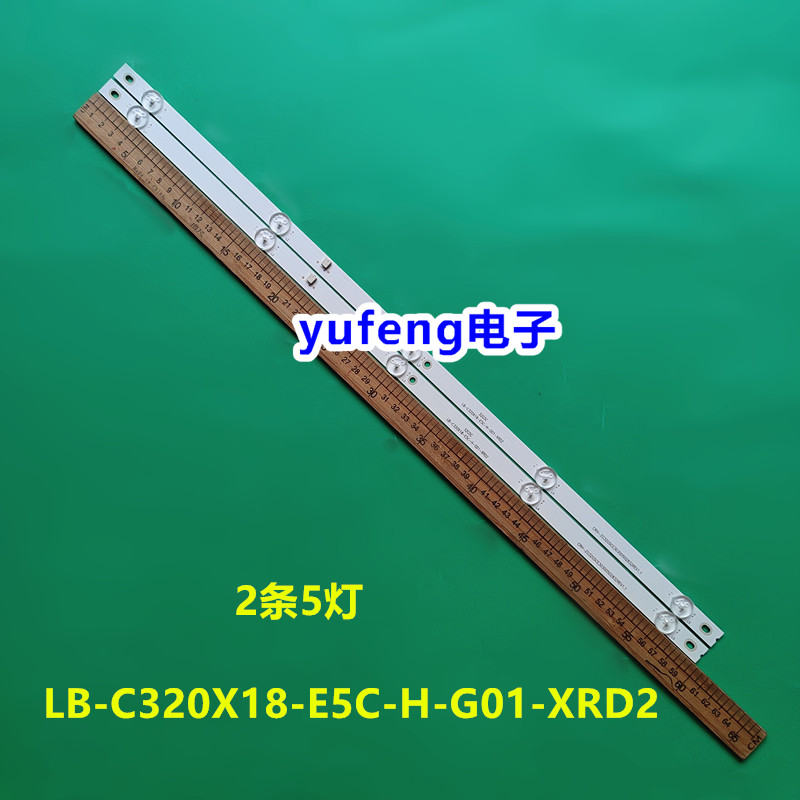 LB-C320X18-E5C-H-G01-XRD2