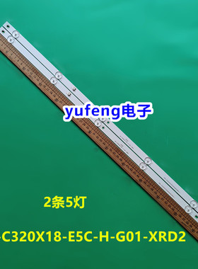 三洋32CE2215H2灯条32G5C LB-C320X18-E5C-H-G01-XRD2液晶电视机