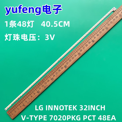 灯条LGINNOTEK32INCH