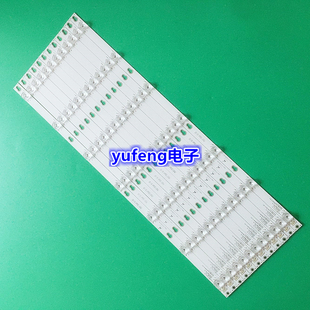 适用TCL 65A730U灯条适用TCL-T0T-65D2900-12X7 YHE-4C-LB650