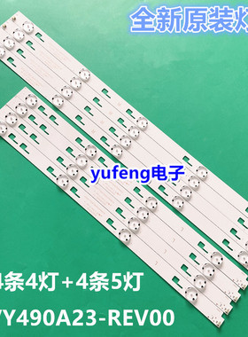 索尼KDL-49X7000D灯条JDE 49''CSP DRT LEFT/ V02-160122背光