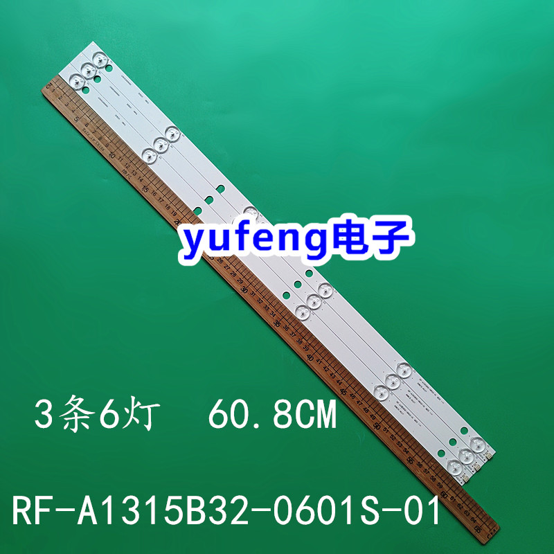 RF-A1315B32-0601S-01背光