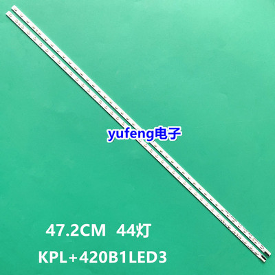 适用康佳LED42X8100PDE灯条KPL+420B1LED3 35017968 35017966背光