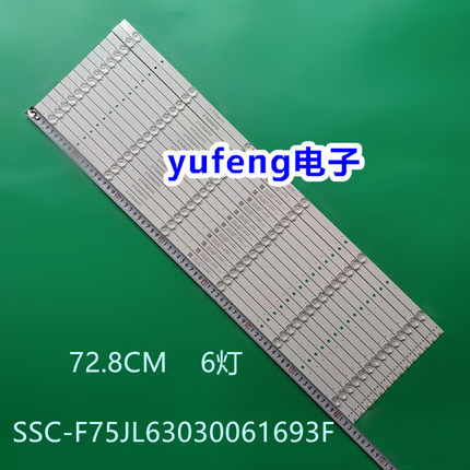 组装75寸液晶电视灯条SSC-F75JL63030061693F-REV1.2背光LED