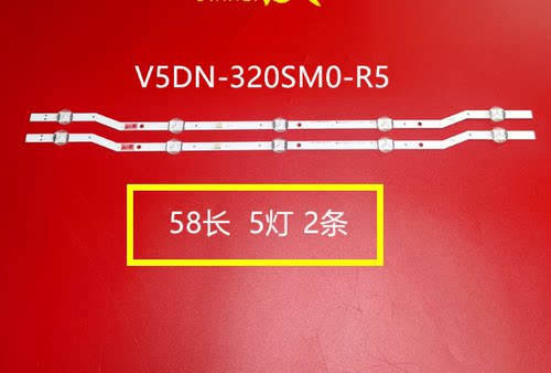 全新三星UA32J40SW/UA32J4088AJXXZ灯条2015 SVS F-COM 32HD L5