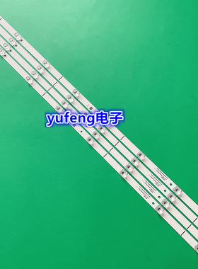 适用海信LED43N3600U灯条CRH-BK433030T040875Q-REV1.1背光灯8灯
