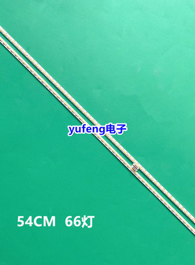 全新Philips 49PUS7101灯条CL-490-066-V1-L CL-490-066-V1-R
