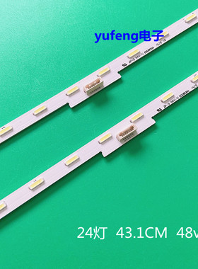 KDL-40WE663 WE665灯条 SONY 17Y 40_7020_24 E303084 4-596-425
