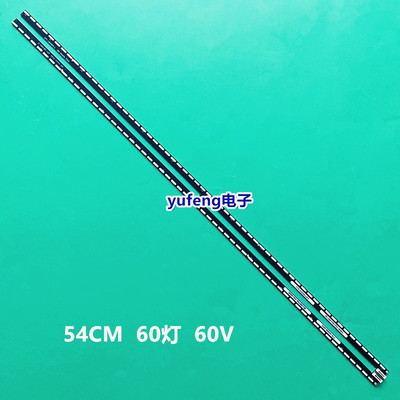 适用创维全新创维49E710U 49E6200灯条 7779-649000-L070 APT-LB1