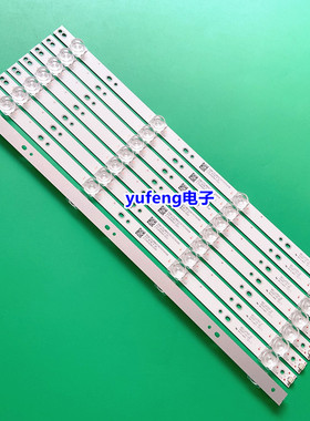 LE-50FK810-1灯条CC02500D419V01 500C1 0DE20 8X4背光灯
