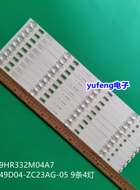 全新CRH-AT49A70003030090481REV1.0灯条 49A7000 49HR332M04A7