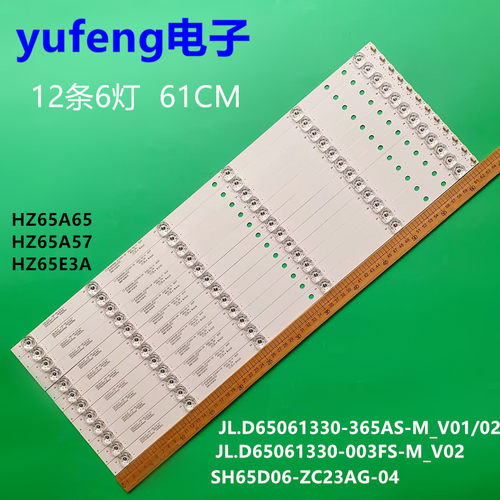 三星HFSX65D06-ZC23AG-04