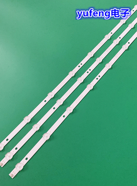 适用长虹32J1000灯条32PFL3043/T3 32PHF5201 4708-K320WD-A4213K