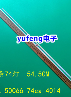 全新适用TCL 50Q6灯条适用TCL_50C66_74ea_4014_L_LX20190118 VER