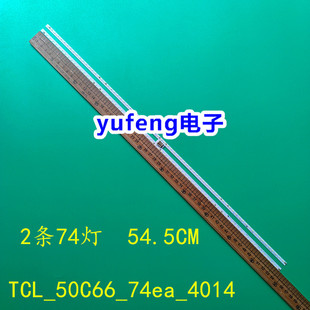 全新适用TCL 50Q6灯条适用TCL_50C66_74ea_4014_L_LX20190118 VER