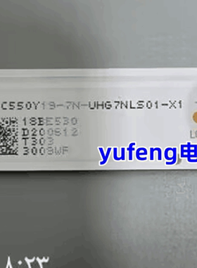 AIWA AWA550US 液晶电视背光灯条 JL.D550F1330-002AS-M_V01