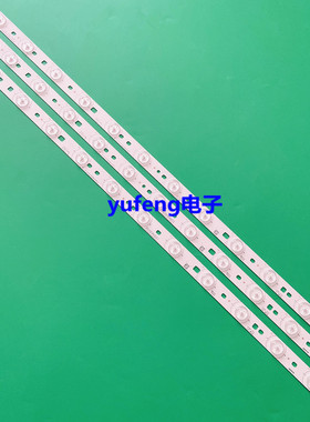 适用三洋32CE660LED灯条PP/MP V4.0 P1tch 54mm 12灯