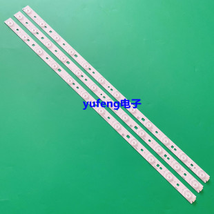 适用海尔LE32H320D LE32B50 H32E16灯条配板MSTV2407-ZC01-01电视