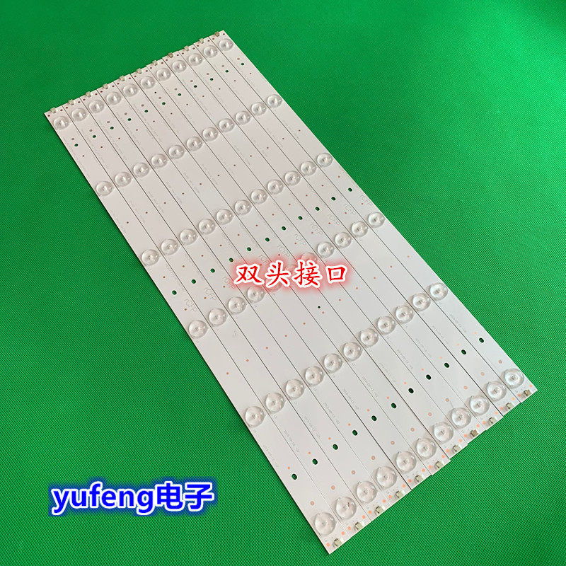 适用海信LED50EC590UN背光灯条RSAG7.820.6311/ROH HD500DU-B01