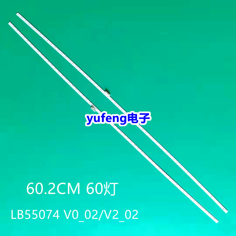 原装索尼KD-55S8500D灯条