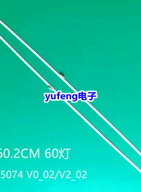 全新索尼曲面电视KD-55S8500D灯条LB55074 V3_02/V1_02/V0_02