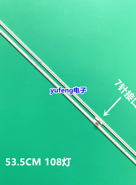 适用TCL L49E5700A灯条 全新LB49A8-ZM2L LE49M98AU D49A571U背光
