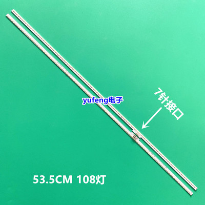 全新适用TCL LE49M98AU灯条L49H7800A-UD L49E5700A D49A620U