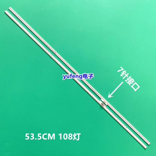 全新适用TCL LE49M98AU灯条L49H7800A-UD L49E5700A D49A620U