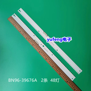 全新灯条BN96-39676A 39677A V6ER_430SMA_LED48_R2 430SMB