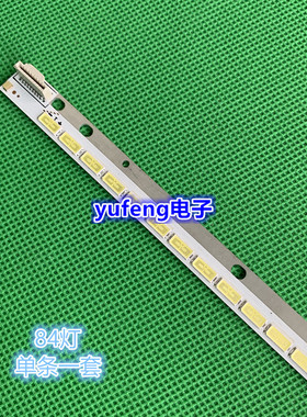 适用创维55E615L灯条55E600Y 6922L-0003A 6922L-0004A 6920L-000