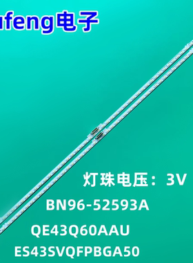 适用三星43Q60A BN96-52593A REV00 ES43SVQFPBGA50灯条QE43Q60AA