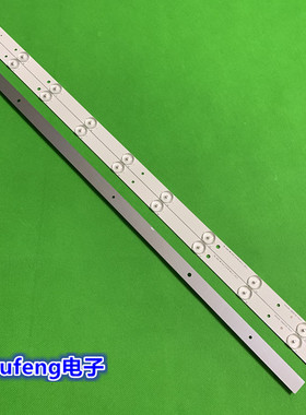 适用全新海尔LE32DA30 32DA3300 LE32G3000灯条ShineOn2D00746 RE