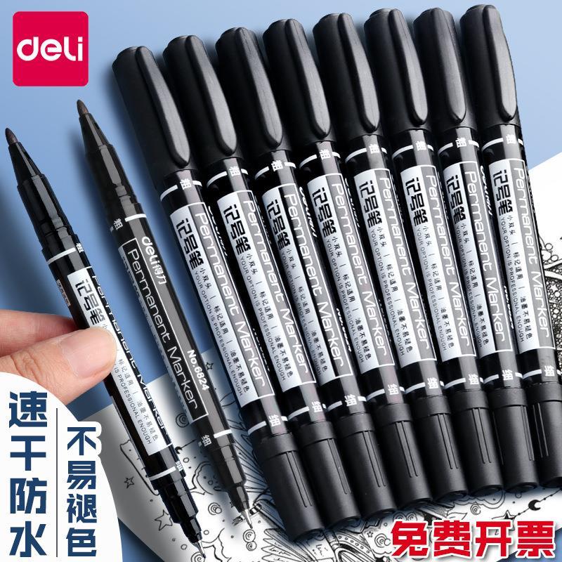 得力6823双头记号笔勾线黑