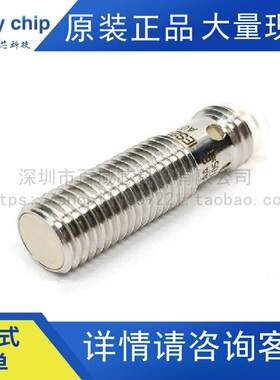 IES217 IFM德国易福门电感式接近开关 感测器 用于工业 移动 冷却