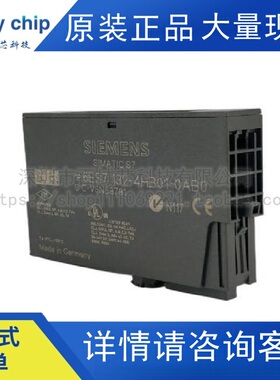 6ES7132-4HB01-0AB0 西门子ET200S数字电子模块PLC 分布式I/O系统