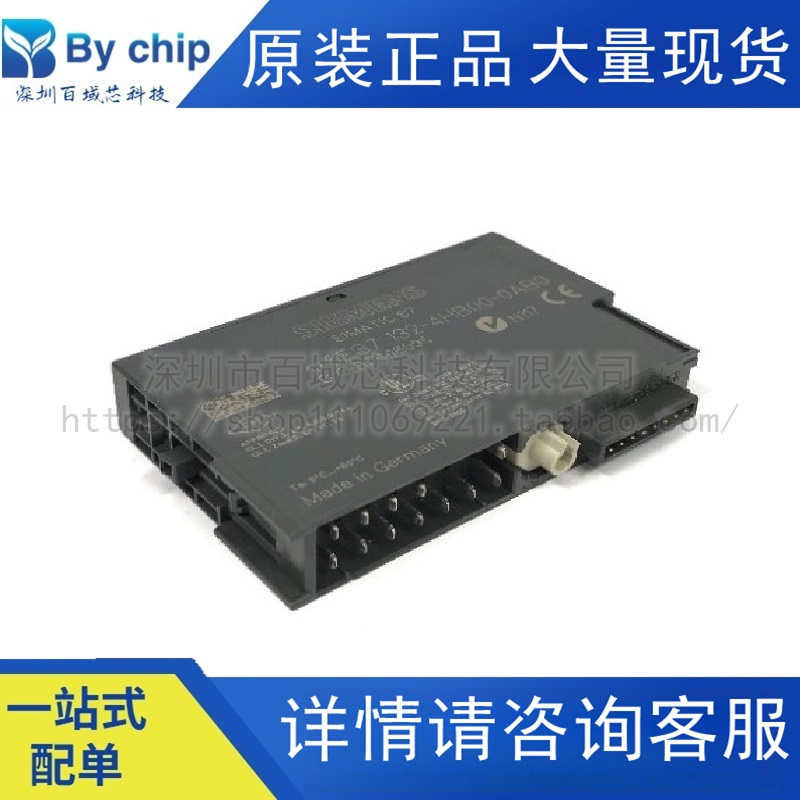 西门子PLC模块6ES7132-4HB00-0AB