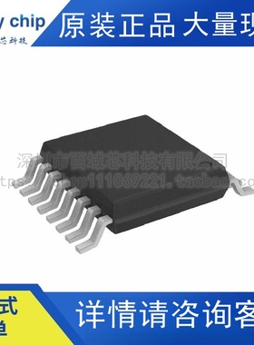 CS8676E CHIPSTAR智浦欣 音频功率放大器 音频功放IC 原装CS8676E