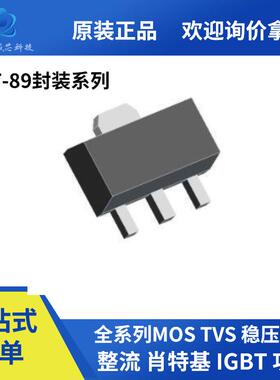 全新原装NCE3055 SOT-89封装 N沟道场效应MOS管60V 3A 1.7W 73mΩ