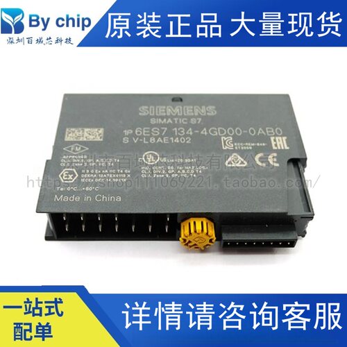 西门子PLC模块6ES7134-4GD00-0AB