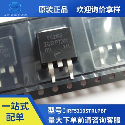 原装正品 IRF5210STRLPBF TO-263-3 P沟道 -100V/-38A 贴片MOSFE