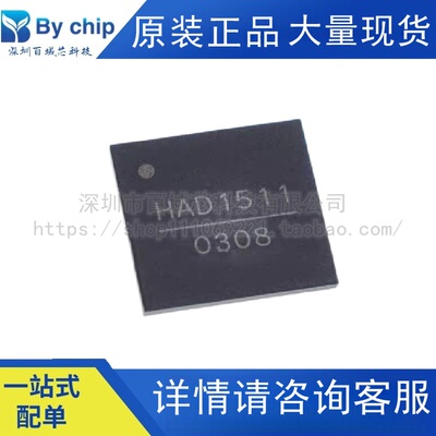 ADI亚德诺模数转换器HMCAD1511TR