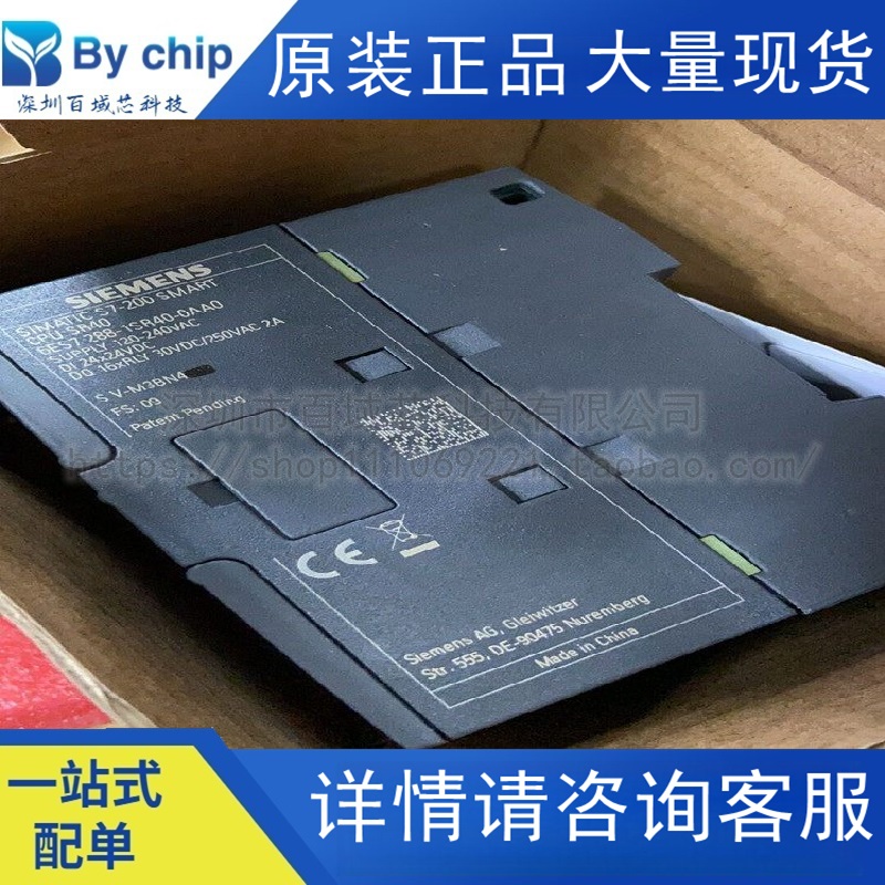 西门子PLC模块6ES7288-1SR40-0AA