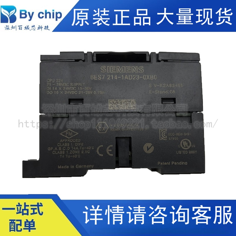 西门子PLC模块6ES7214-1AD23-0XB