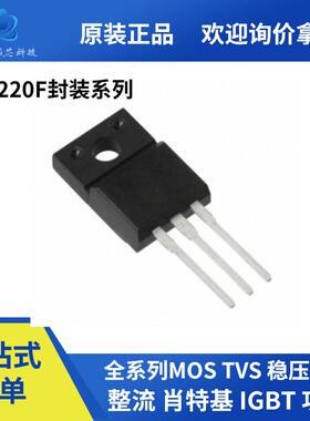全新原装NCE70H10F TO-220F场效应N沟道MOS管70V 100A 45W 4.8mΩ