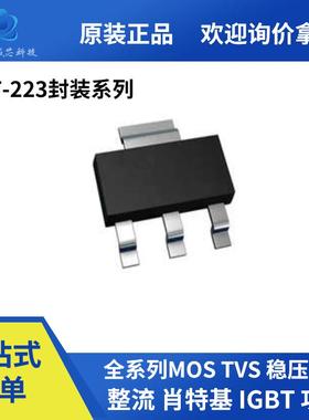 全新原装NCE1504R SOT223封装N沟道场效应MOS管150V 4A 4W 140mΩ