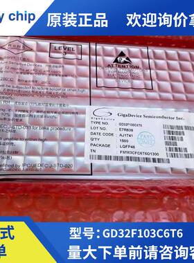 全新原装GD32F103C6T6 封装LQFP-48微控制器集成电路单片机芯片IC