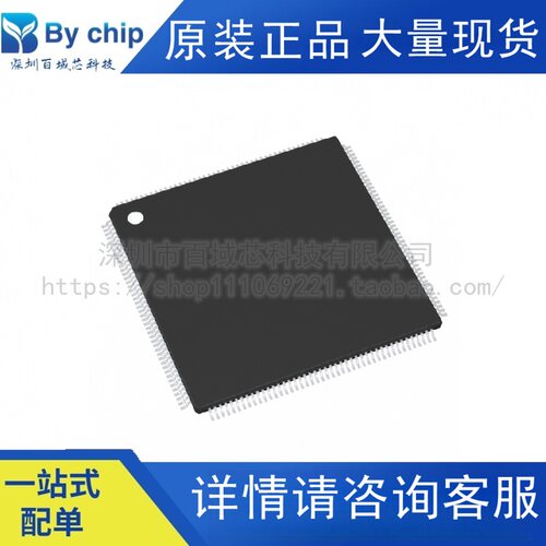XILINX赛灵思XC3S50AN-4TQG144I