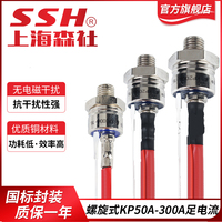 3CZ单向可控硅晶闸管硅KP50A1600V 100A 200A 300A 1600V 全新