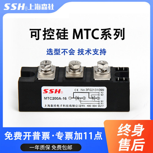 可控硅模块MTC200A电磁吸盘160A