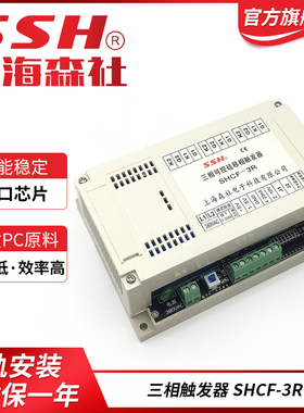 三相/单相触发器可控硅模块移相控制板调压器带软启动触发板
